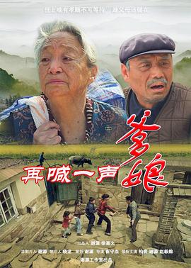美女上错身 第六季