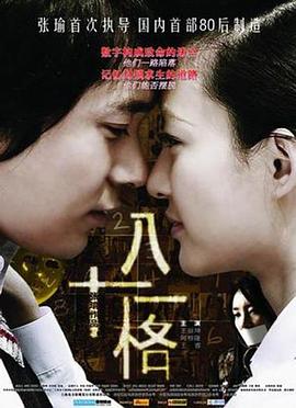 我要做老板