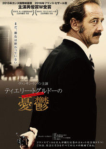 灵犬雪莉 2013