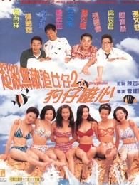 古战场传奇第四季