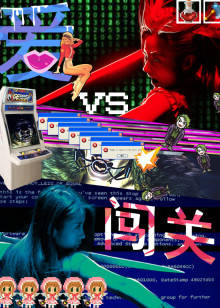 等待着你