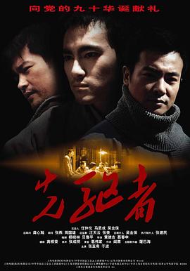 哥斯拉大战超翔龙
