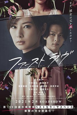 声入人心 第一季