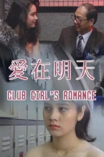 鲤氏侦探事务所日语