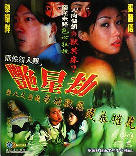 康州圣诞