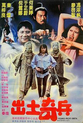 网络小主播 第三季