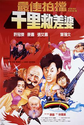 荒林艳骨