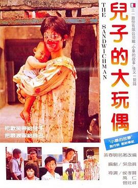 再次初恋
