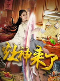 天涯明月刀粤语潘志文版