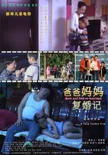 魅力四射