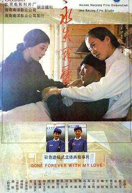 绝对男友