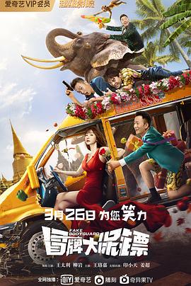 向西闻记