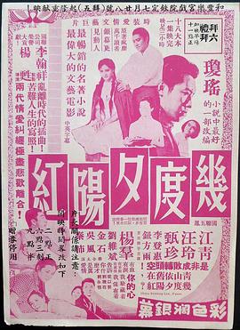 老处女