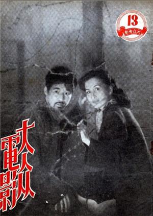 黑钱2019