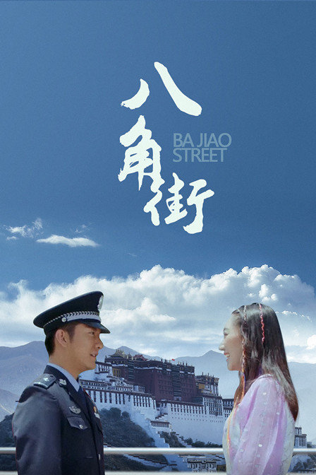 魔盒