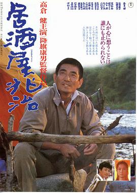 恐龙谷