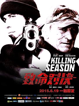 大兵罗密欧
