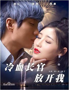 鬼爸爸