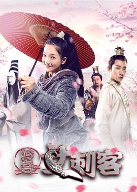 军火女王 第一季总集篇