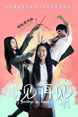 人间蒸发 2013