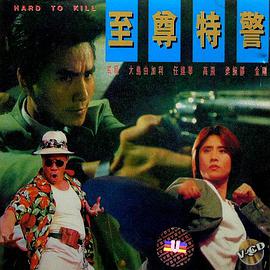 良医 第二季