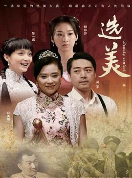 工作细胞 第二季
