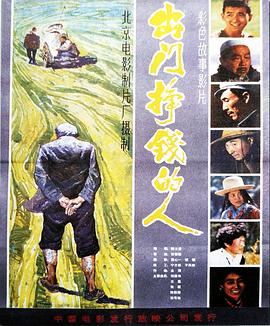 第十一个小时