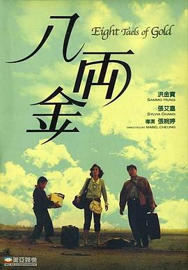 单亲妈妈
