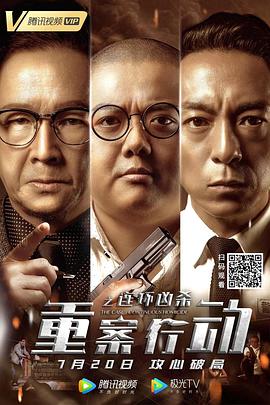 恐怖大师 第二季