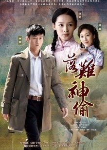 高斯福庄园
