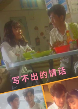 干物妹！小埋 第一季