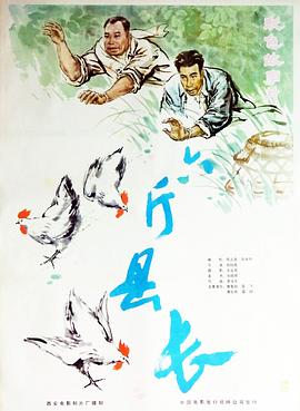 超人前传  第三季