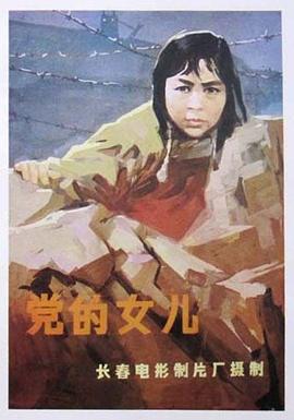 星际少年队