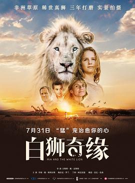 犯罪现场调查：维加斯第二季