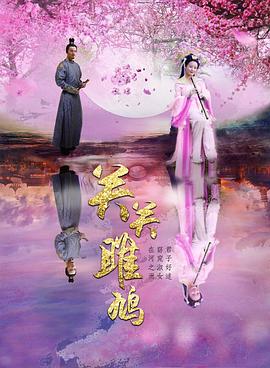 太平镇之无边恶魇