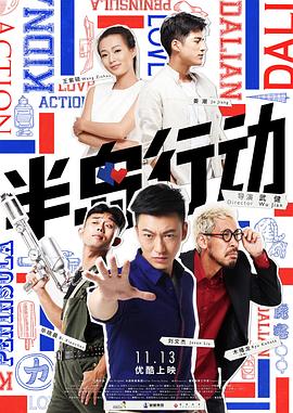 篮球兄弟第二季