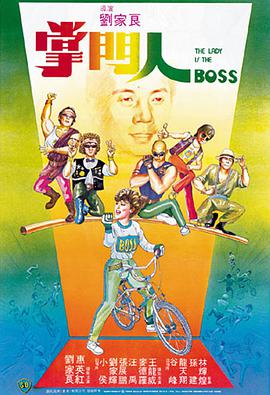 太阳之子1986