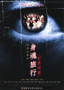 消失的天猫座