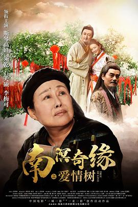 午夜亚洲：美食·舞蹈·梦想