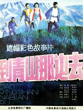 暴发户决战富人里第二季