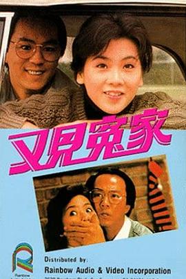 恋爱补给品