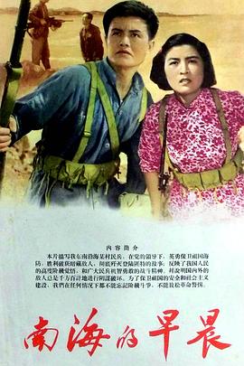 青年林肯