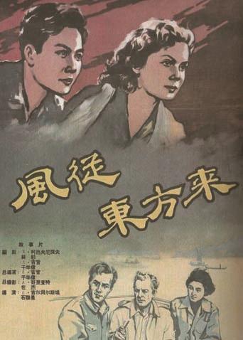 鬼精灵4：大闹太空