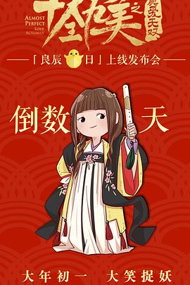 大树之城