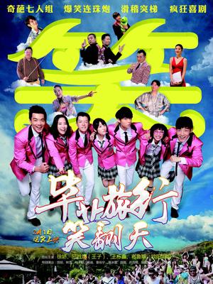 守护者：世纪战元(普通话版)