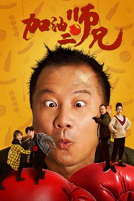 我旁边的陌生人