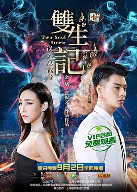 傲娇与偏见