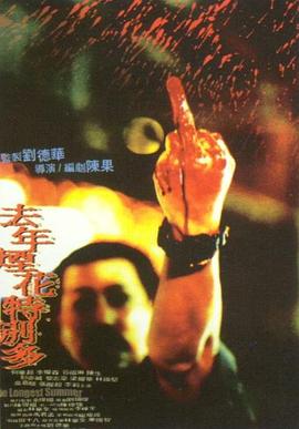 美国恐怖故事：启示录 第八季
