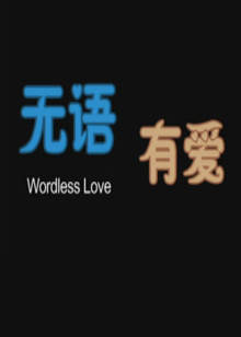 毒水：环境种族主义