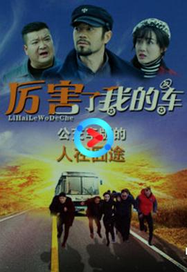 脆弱的英雄